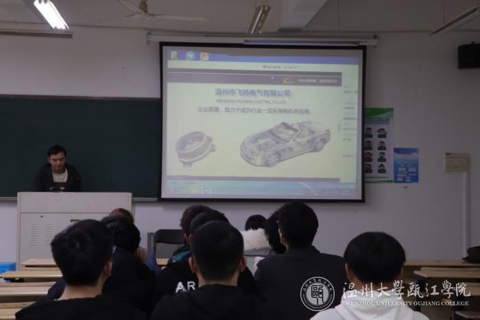 企业宣讲1.JPG