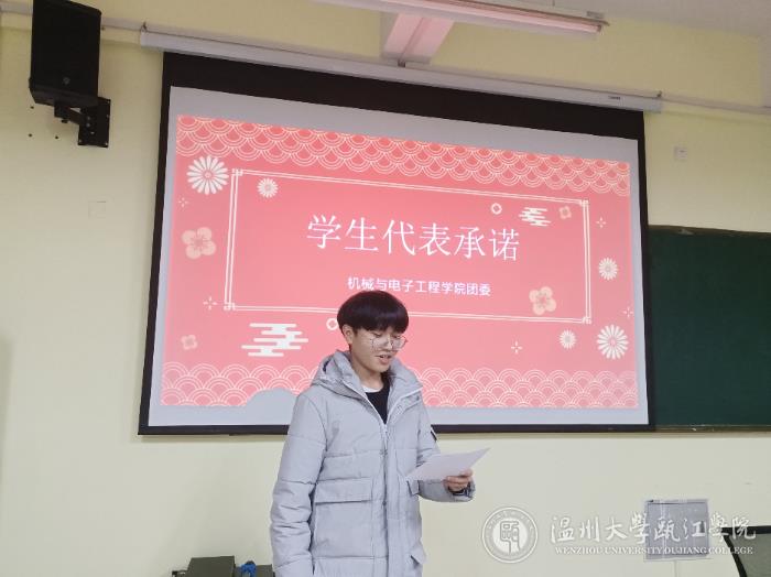 学生代表承诺.jpg
