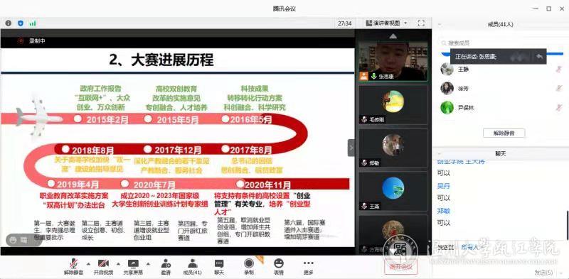 微信图片_20210302143852.jpg