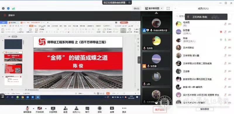 微信图片_20210302144327.jpg