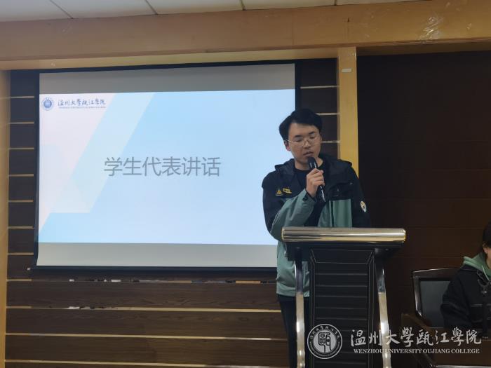 学生代表发言.jpg