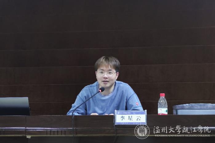 李星云老师授课.jpg