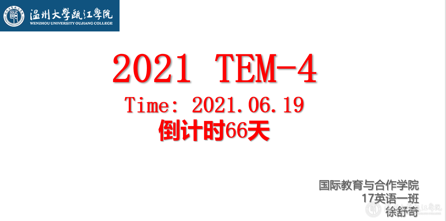微信图片_20210415141103.png