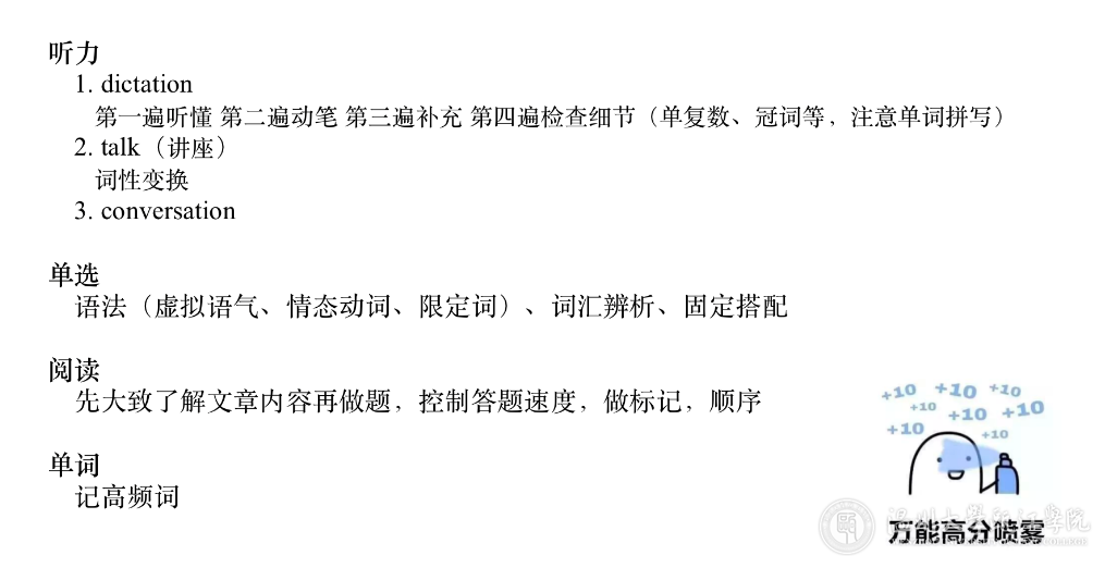 滕思嘉-微信图片_20210415140933.png