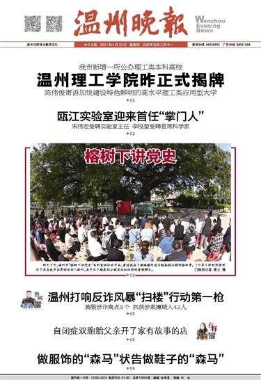 微信图片_20210423094742.jpg