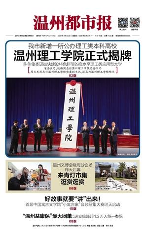 微信图片_20210423094903.jpg