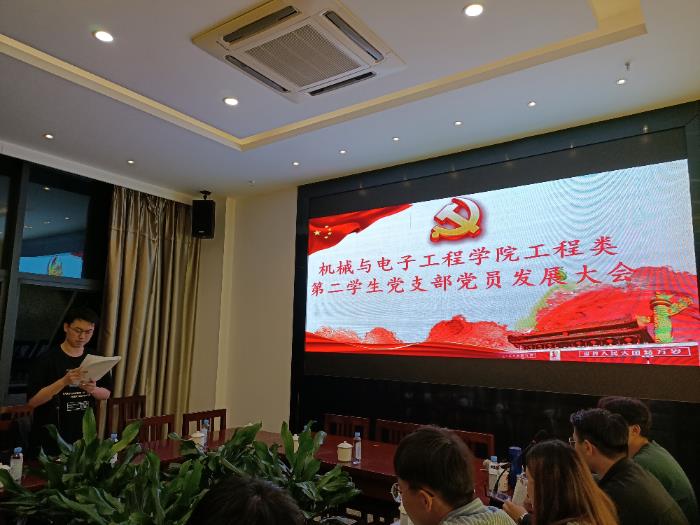 甄珂晟同学宣读《入党志愿书》.jpg