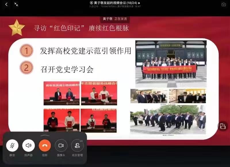 学校党建工作.jpg