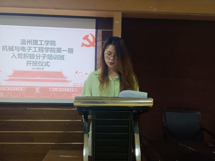 韩素佳老师主持.jpg