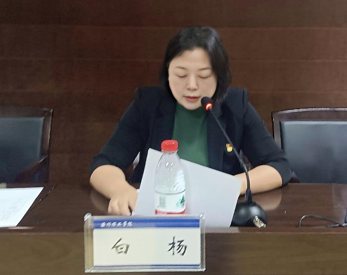 白杨老师宣布开班.jpg