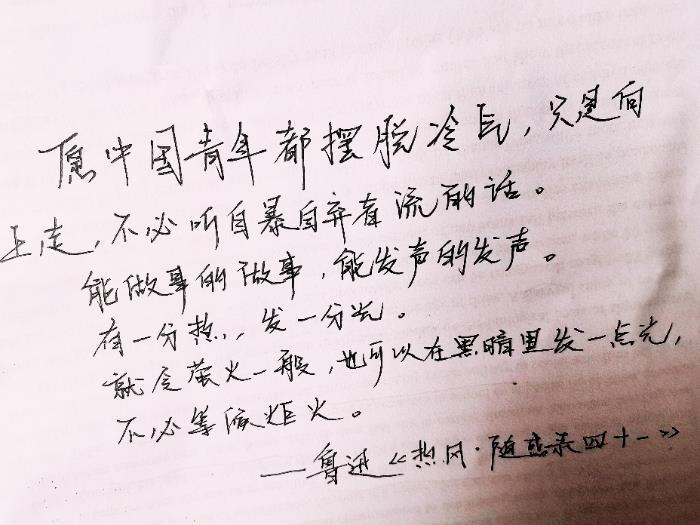 22、19英语四班 冯磊.jpg