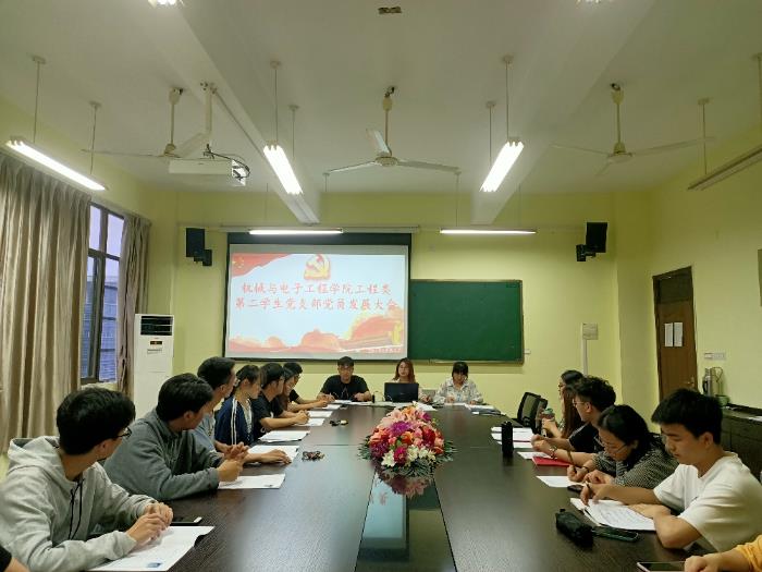 与会成员.jpg