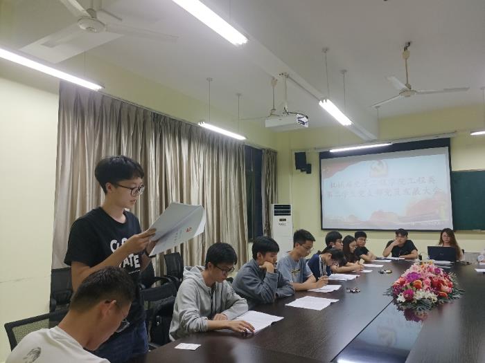 任轶哲同学宣读《入党志愿书》.jpg