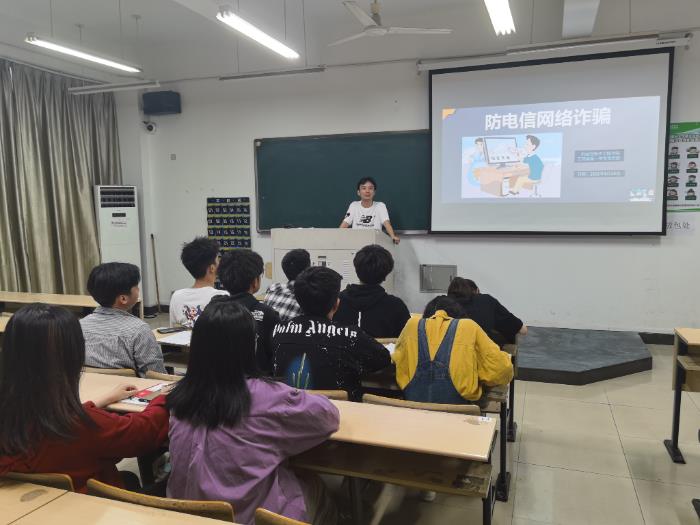 工程类第一学生党支部开展防诈骗学习分享会议.jpg