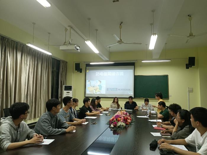 工程类第二学生党支部开展防诈骗学习分享会议.jpg