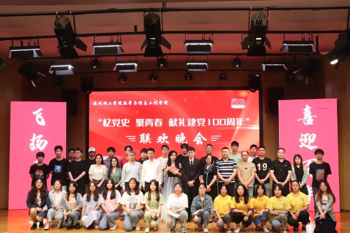 教师和工作人员合照.JPG