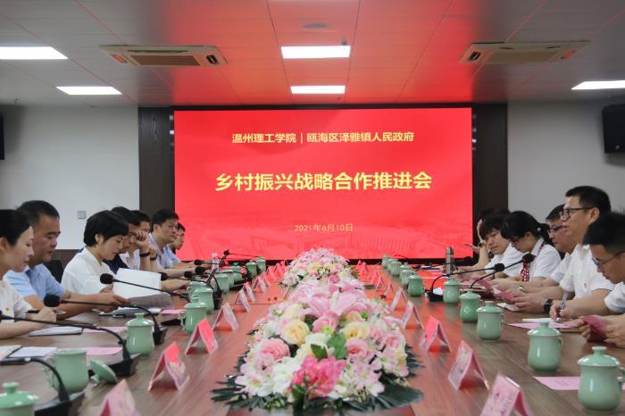 召开乡村合作推进会.jpg