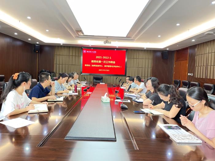 微信图片_20210914151547.jpg