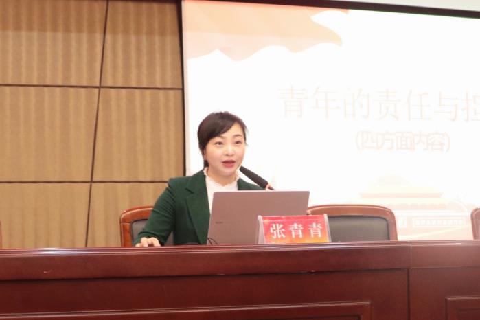 第3段后-张青青老师授课.jpg