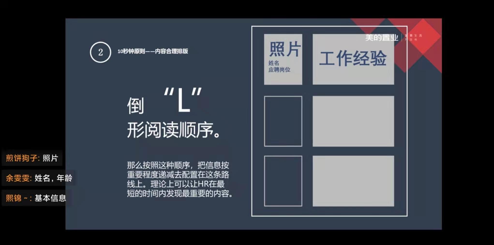第2段后.jpg