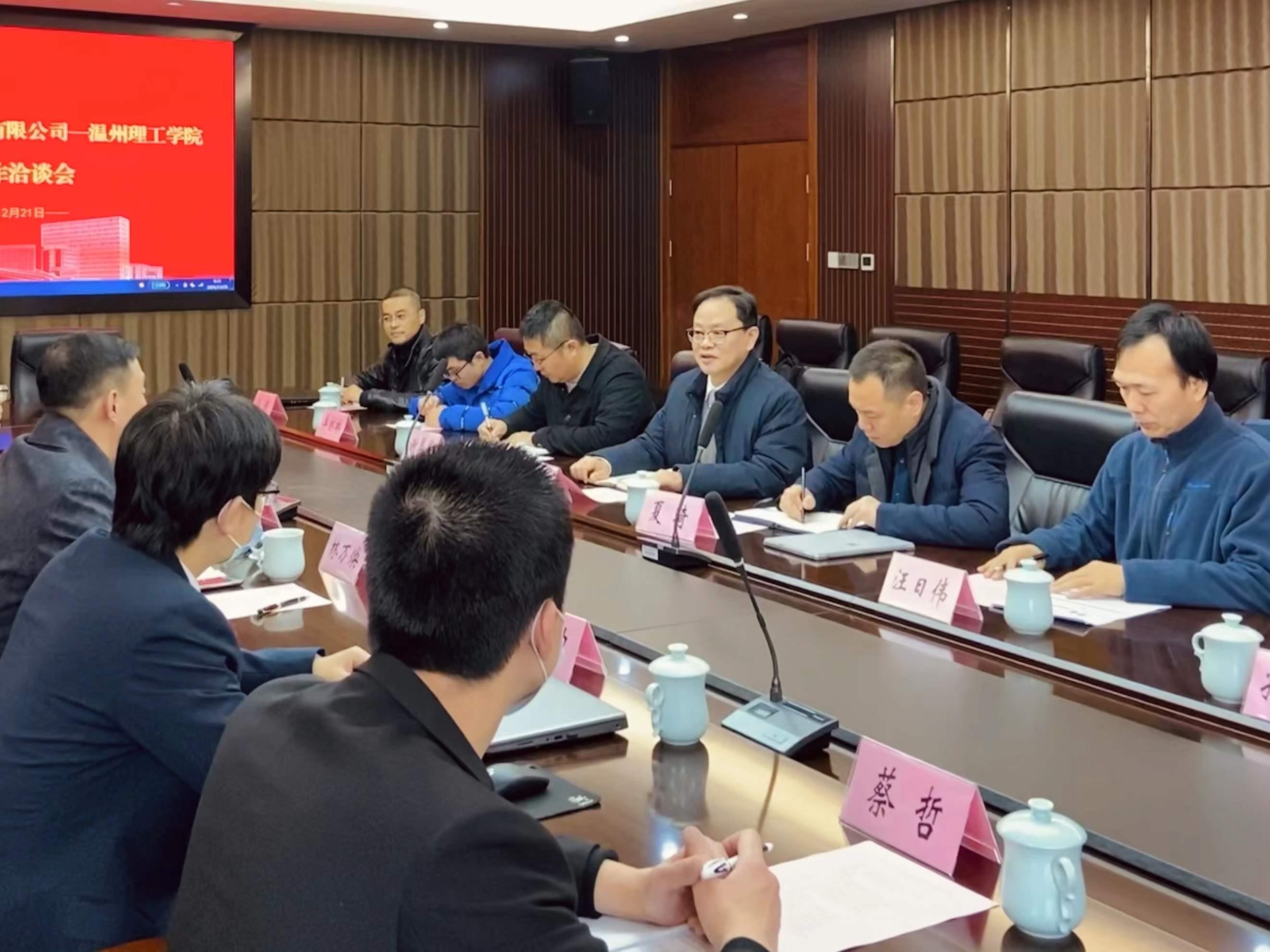 微信图片_20211222093220.jpg