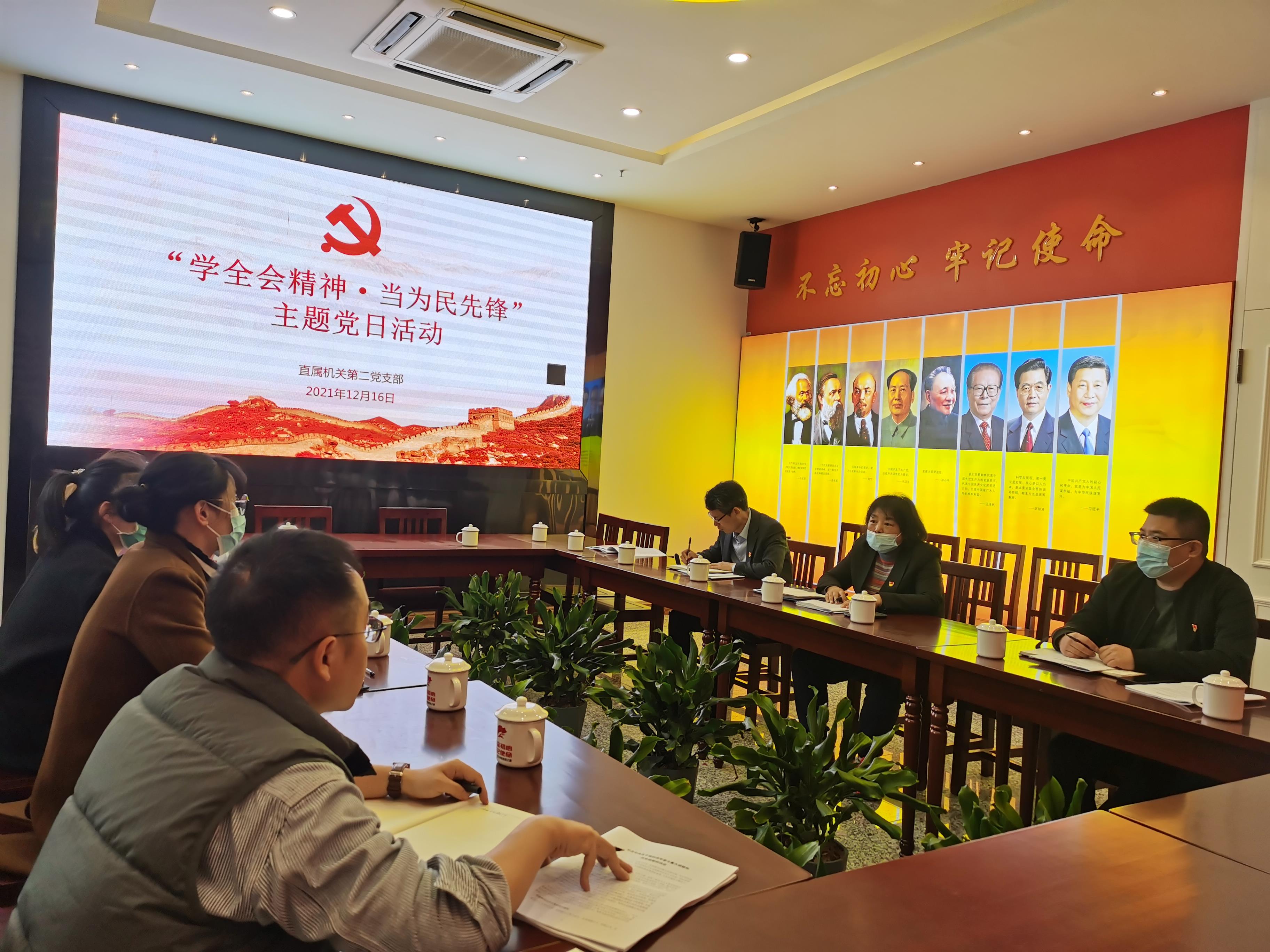微信图片_20211219092347.jpg