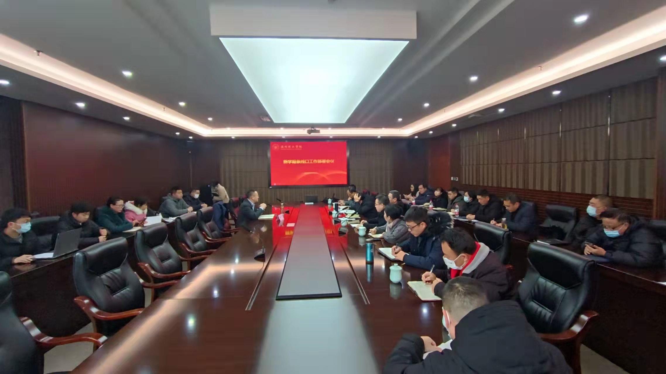 微信图片_20220224134542.jpg