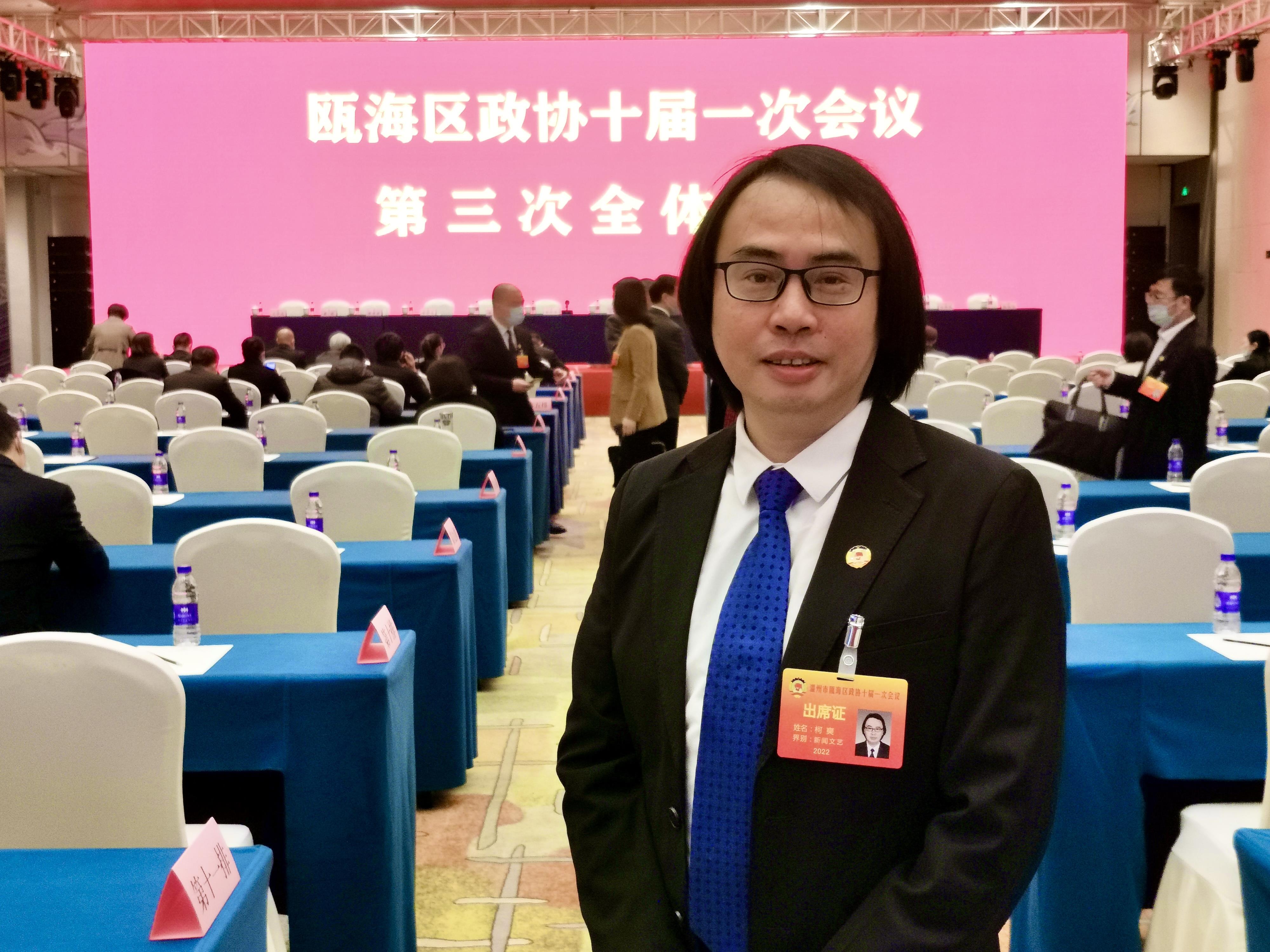 柯奭.jpg