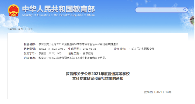 微信图片_20220307155014.png