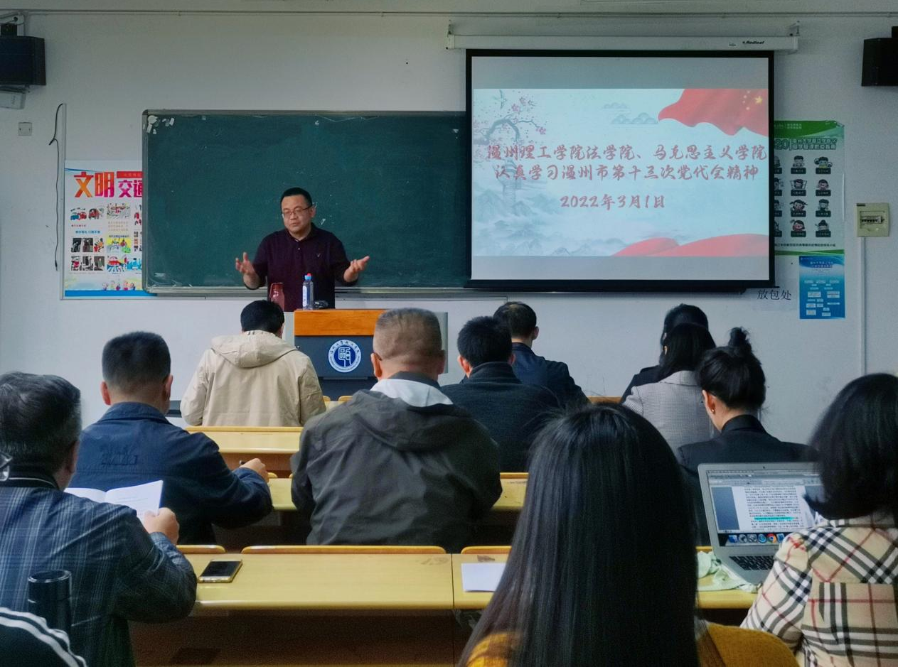 2法学院、马克思主义学院.png