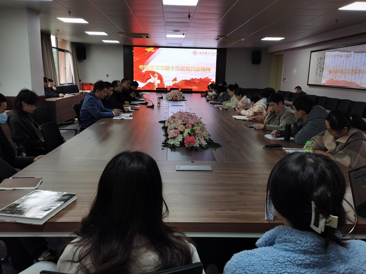 6建筑与能源工程学院.png