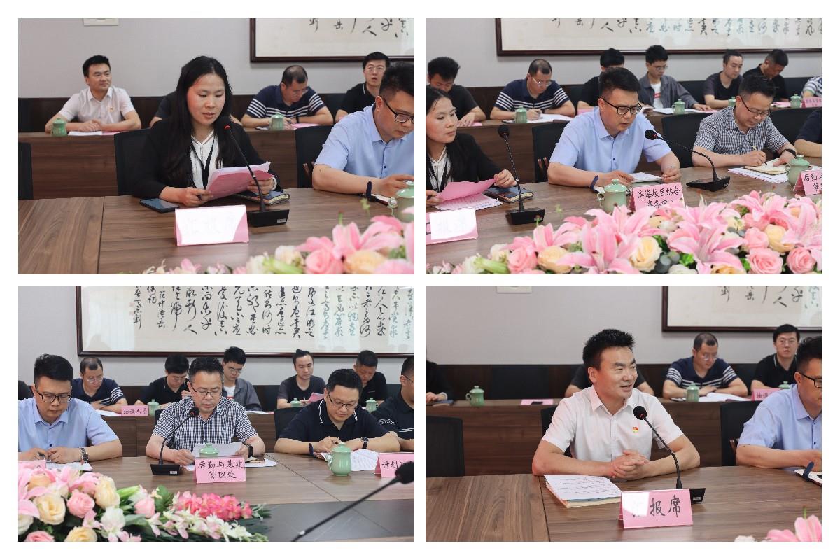 稿定设计导出-20220627-181050.jpg