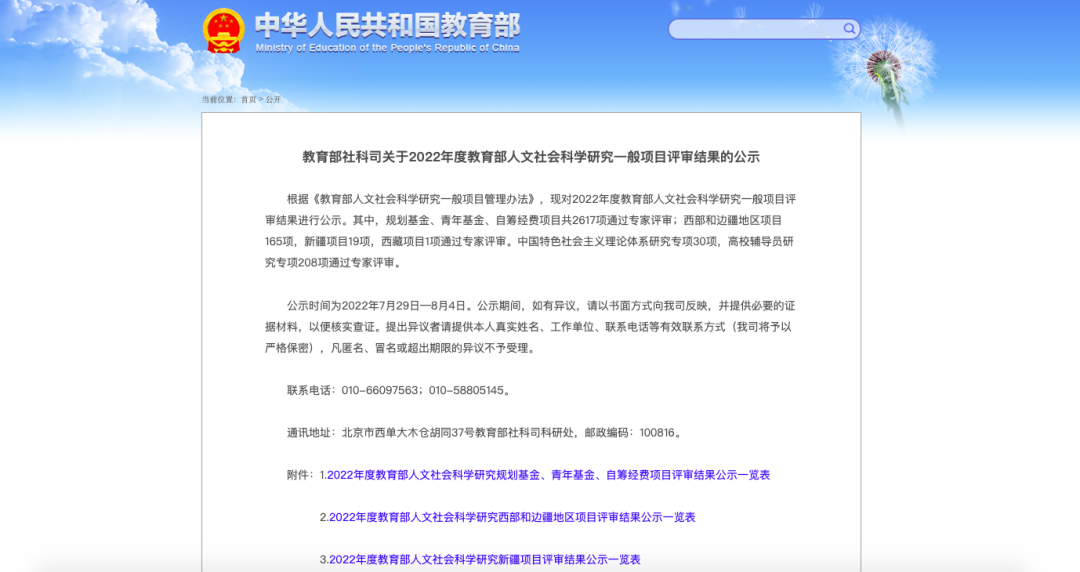 微信图片_20220815122000.png