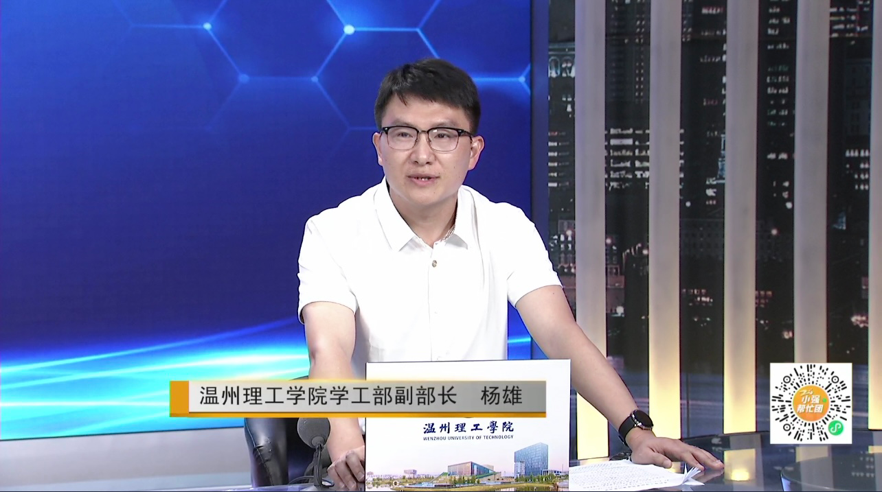 杨雄1.png