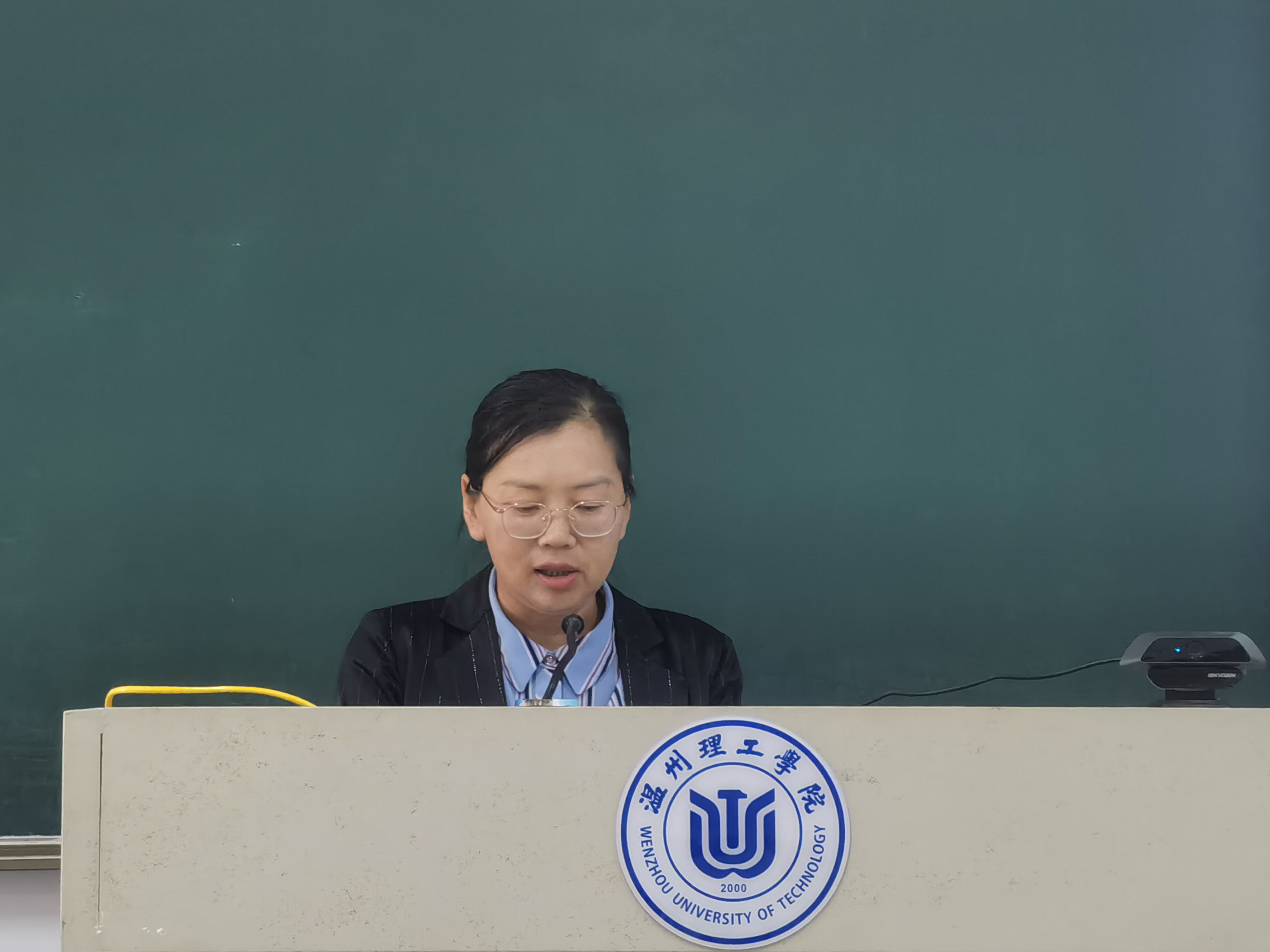 周烁讲话后.png