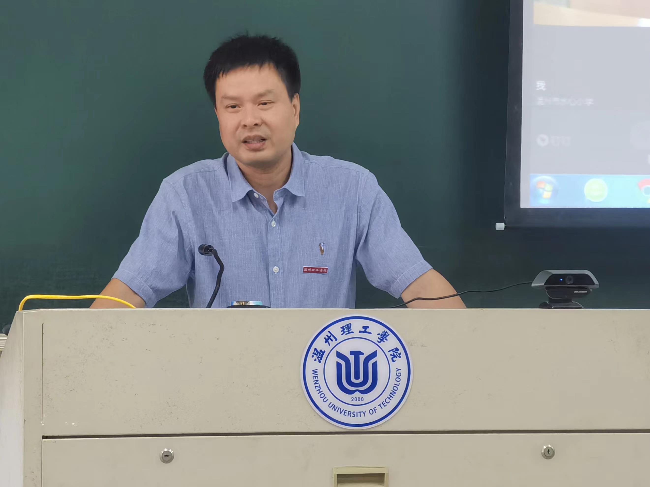 徐伟敏讲话后.jpg