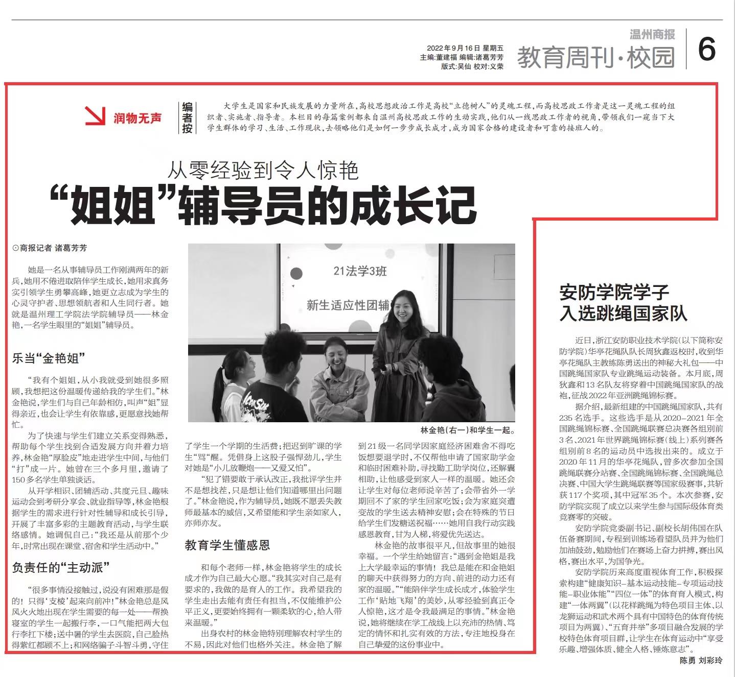 微信图片_20220917190036.jpg