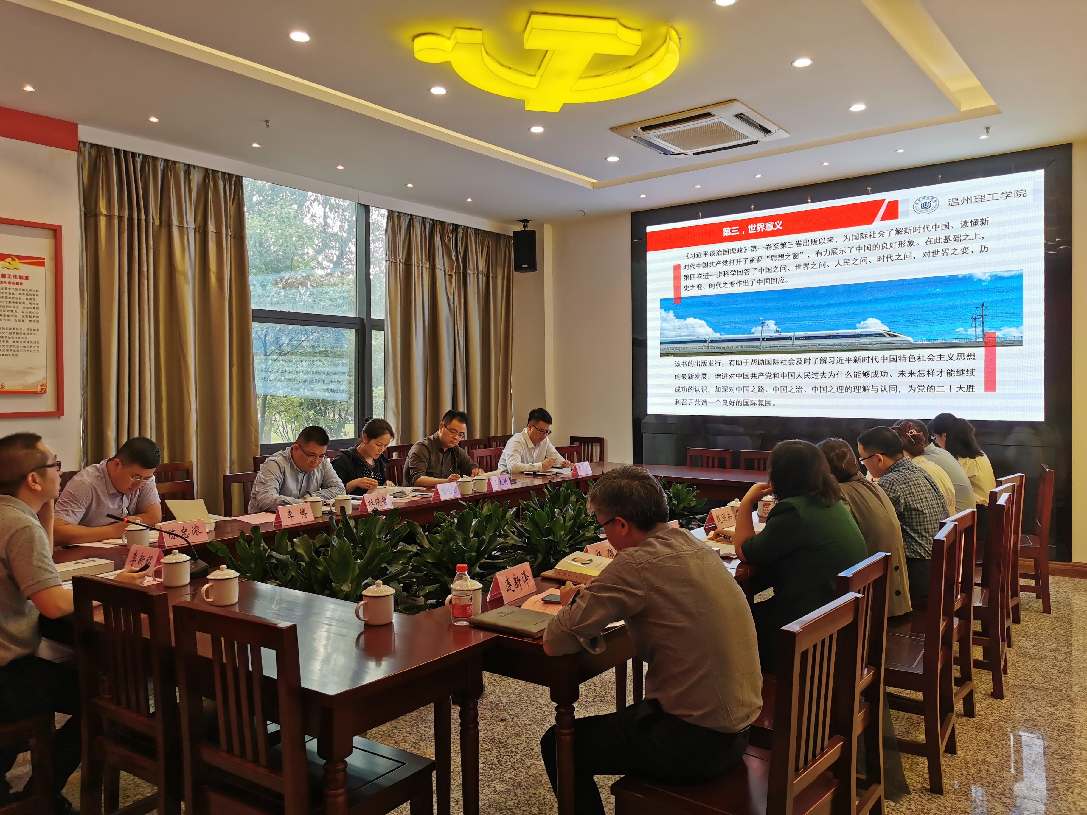 会议现场.jpg