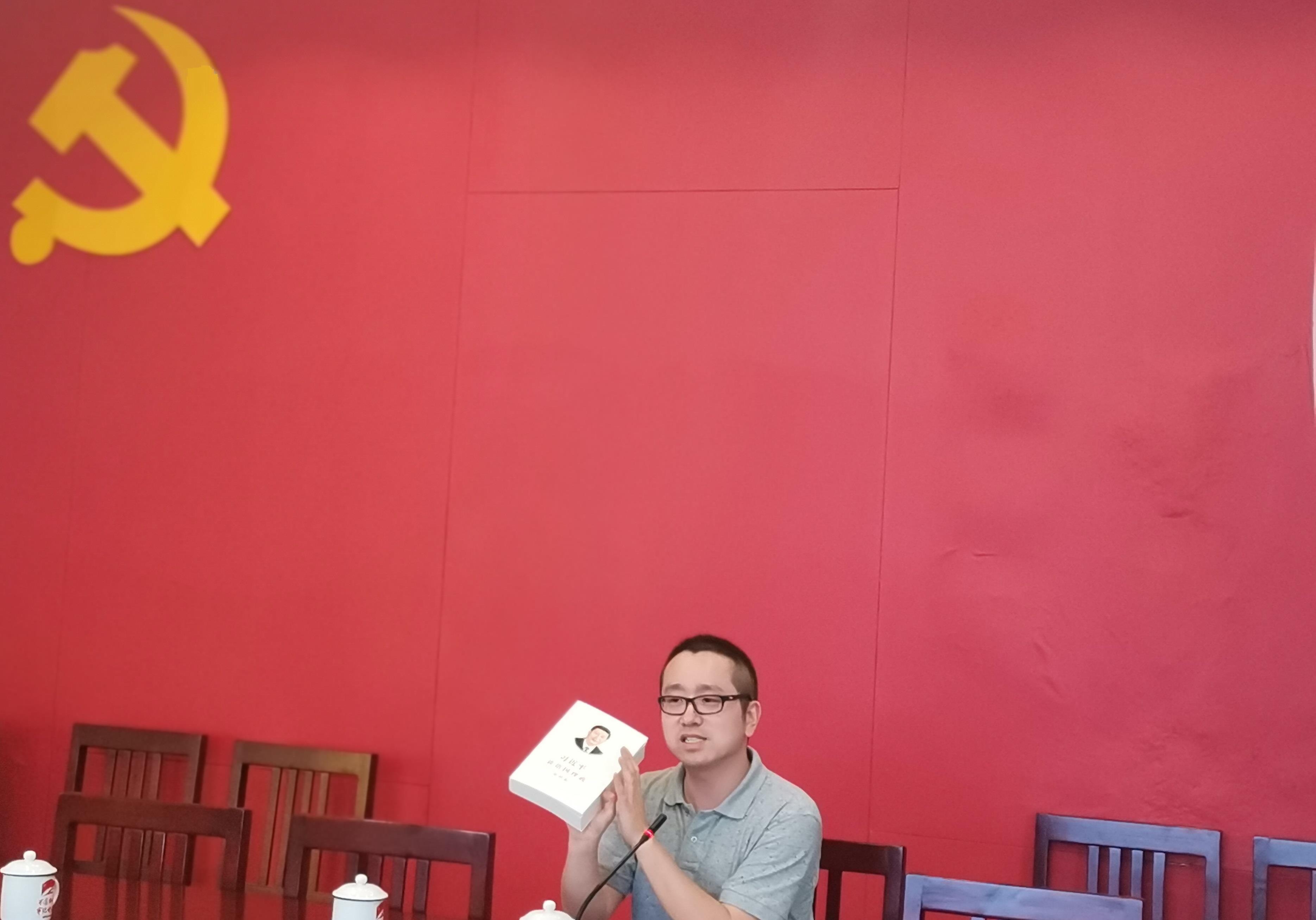 李新铭做专题分享.jpg