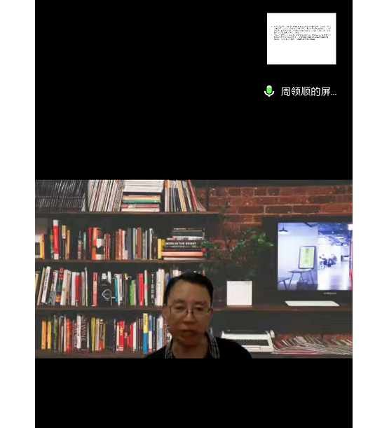 周领顺.png