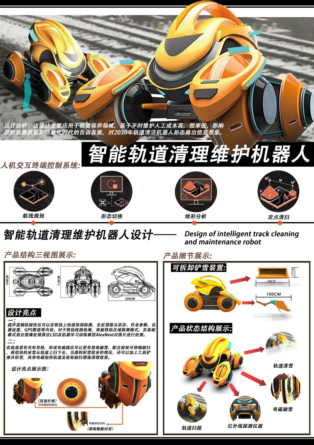 微信图片_20221118202539.png