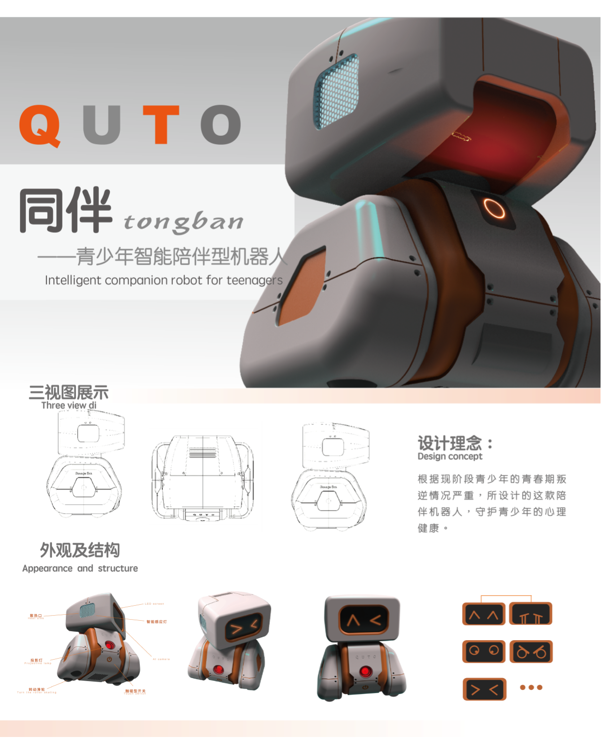 微信图片_20221118202552.png