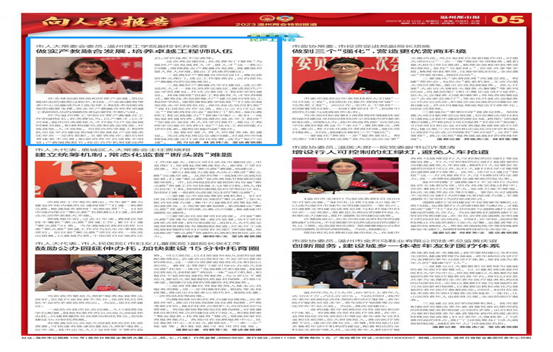 微信图片_20230216225259.png