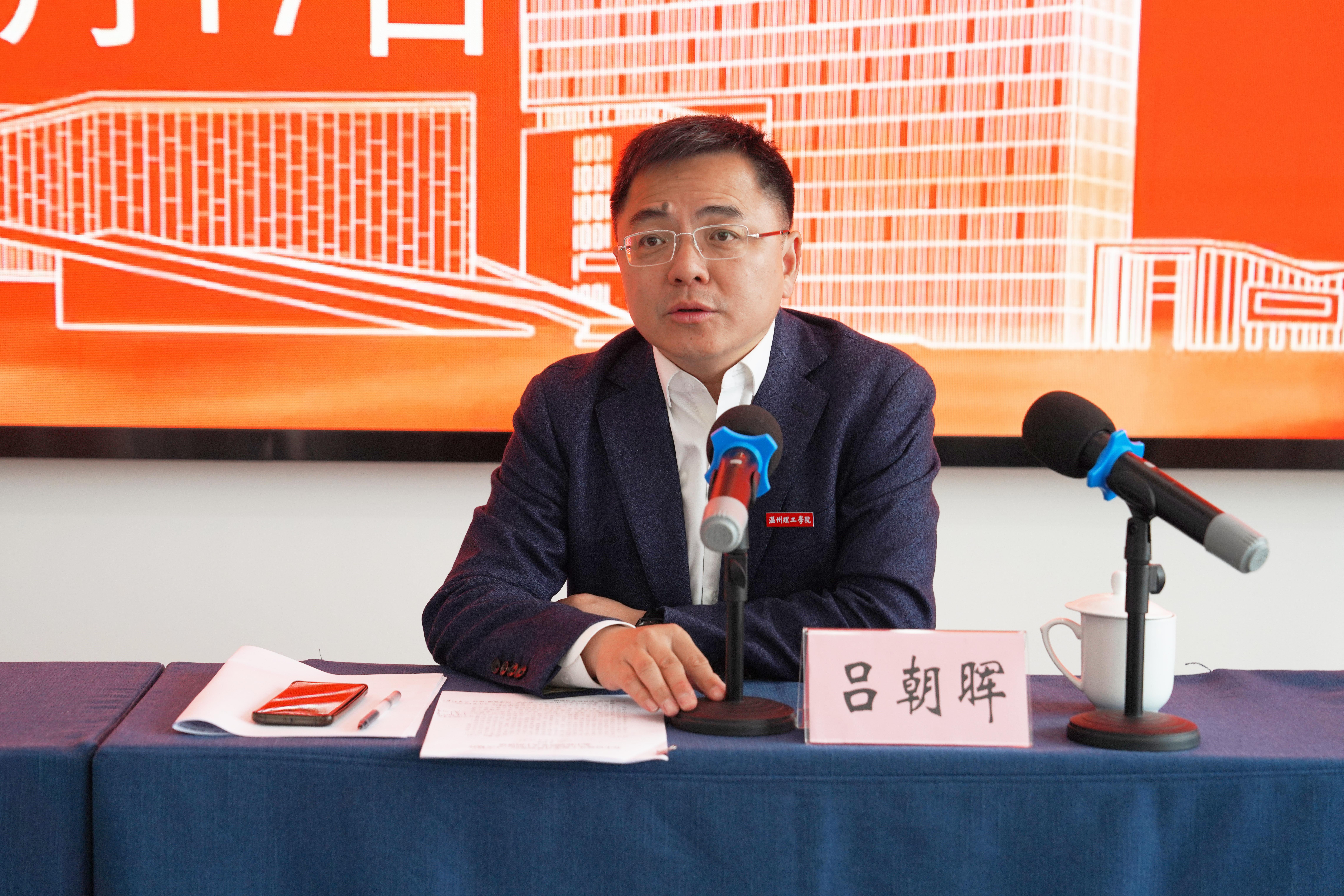 2023年3月17日下午领导讲话-吕朝晖.jpg