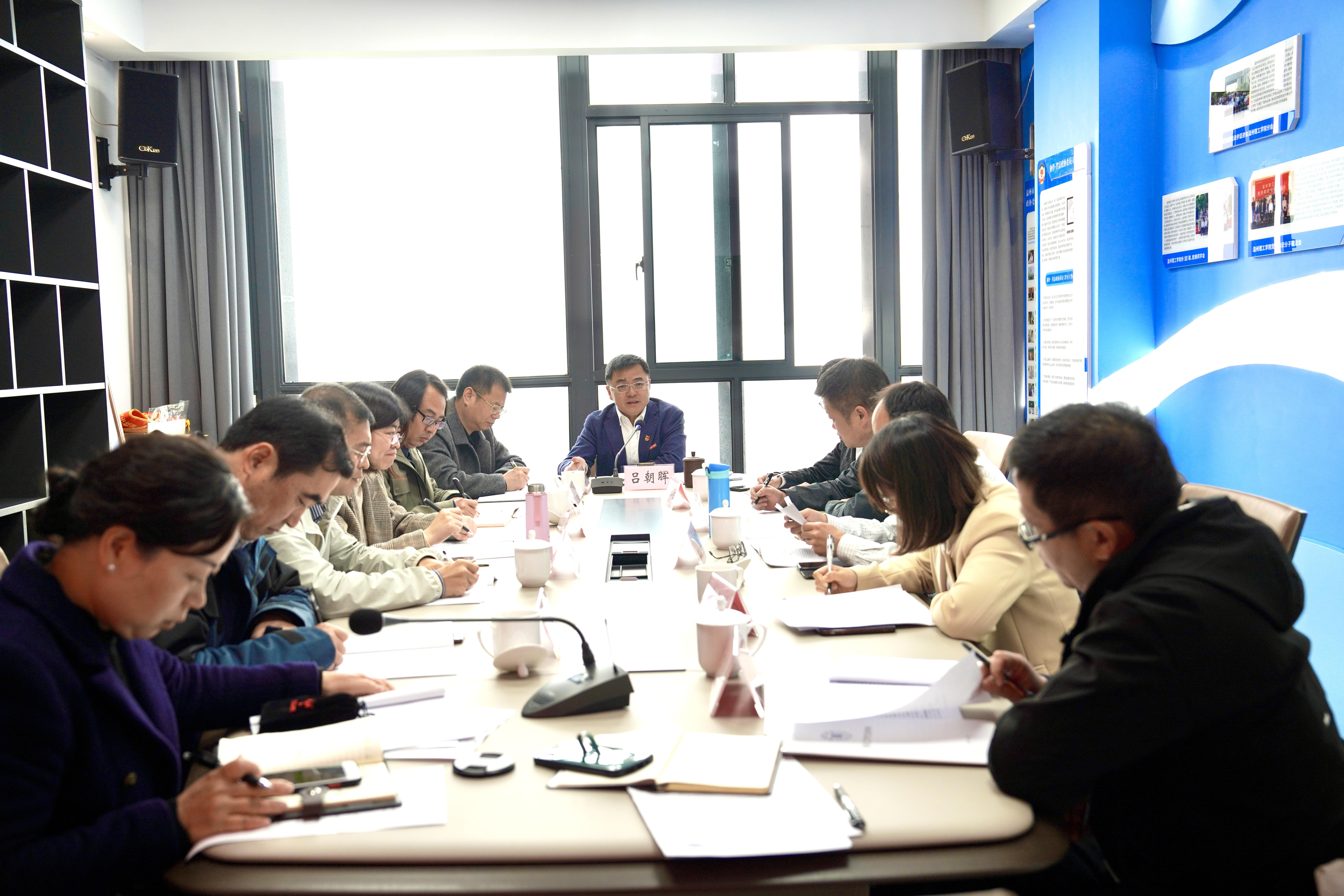我校召开统战工作会议.jpg