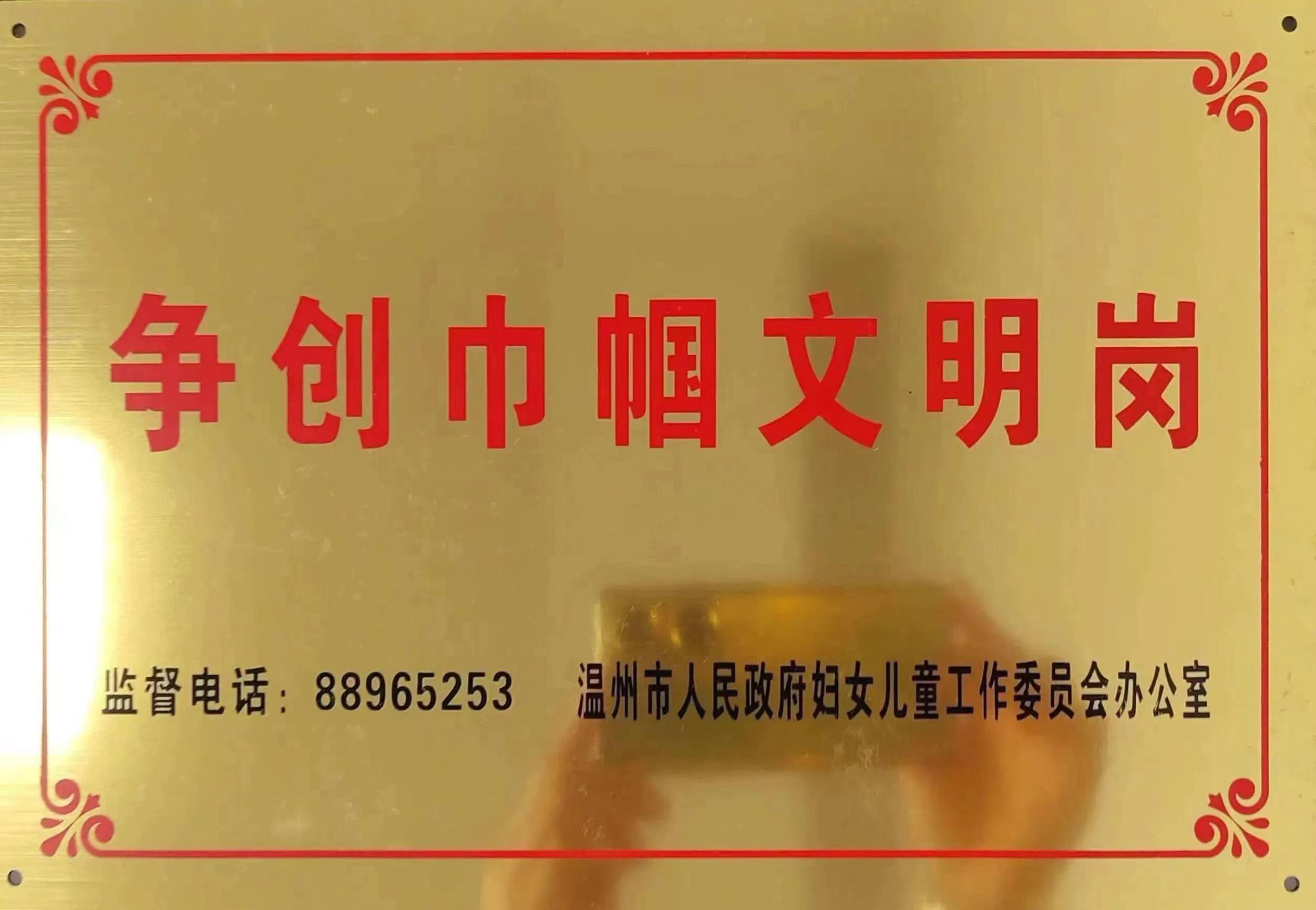 微信图片_20230329090607.jpg