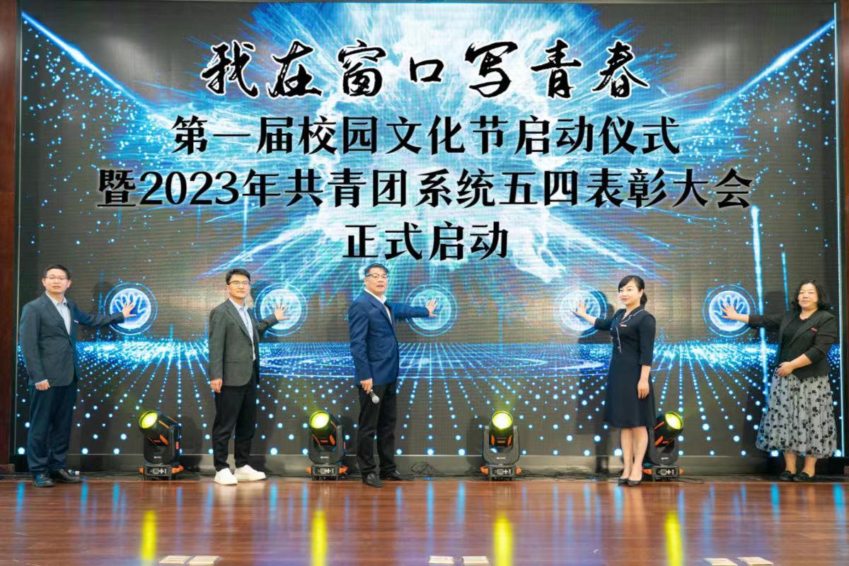 微信图片_20230421223454.jpg