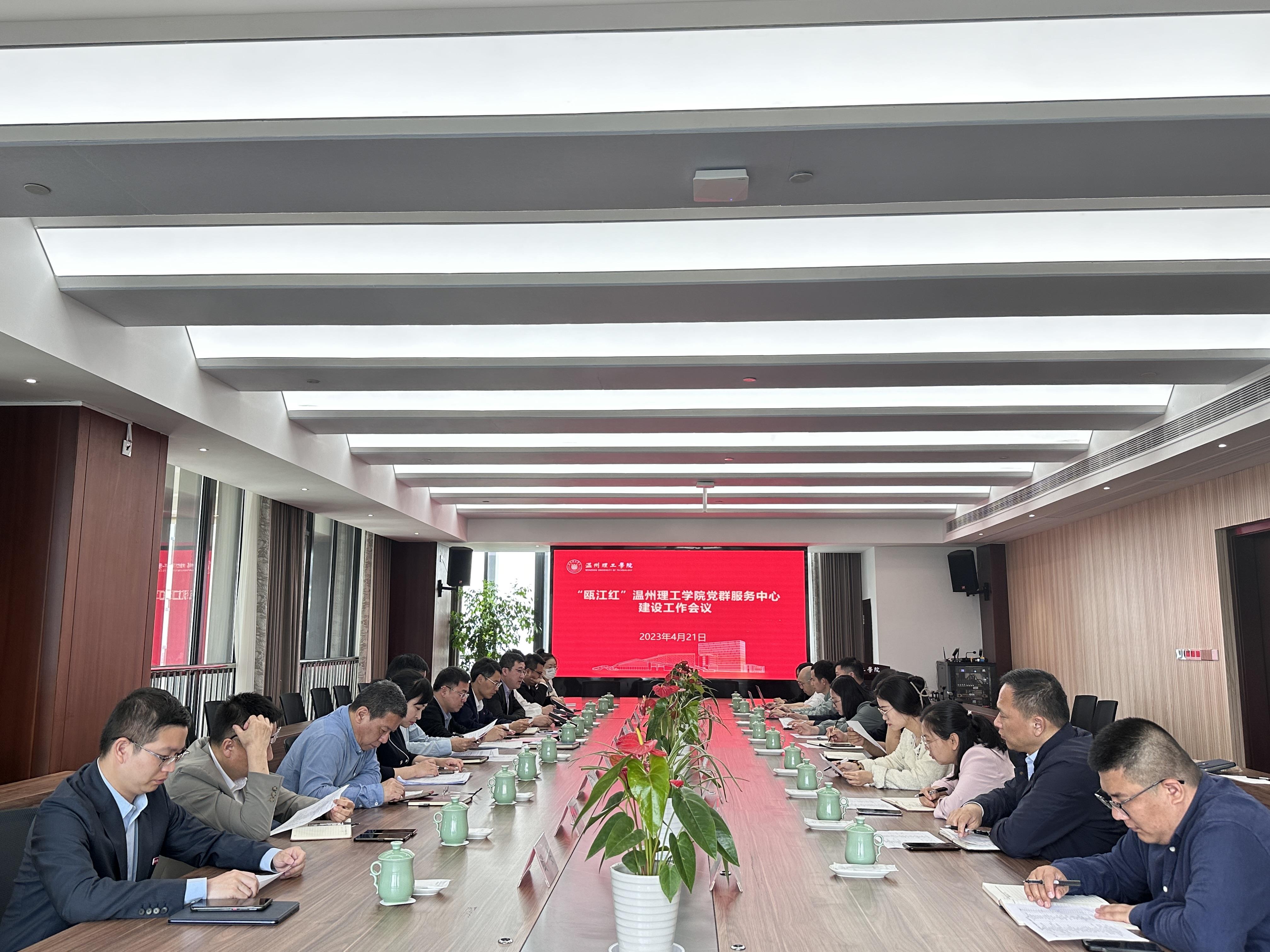 会议.jpg