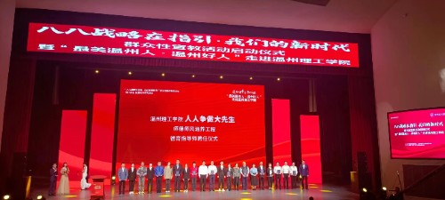 微信图片_20230522142502.jpg