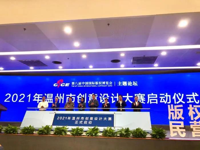 创意大赛.jpg